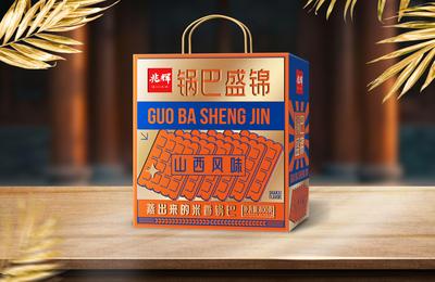 锅巴礼盒
