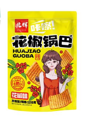 花椒锅巴