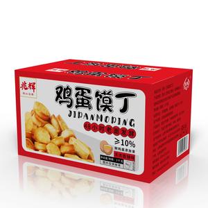 鸡蛋小馍丁手抓包
