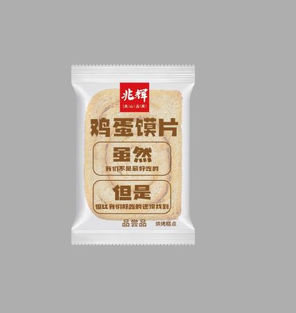 鸡蛋卷心馍片品尝品