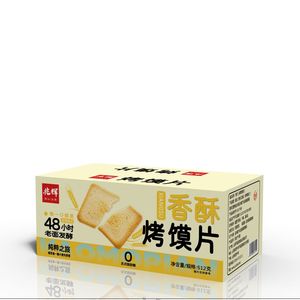 烤馍片