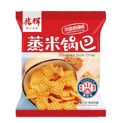 精散手抓包蒸米锅巴