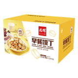早餐小馍丁