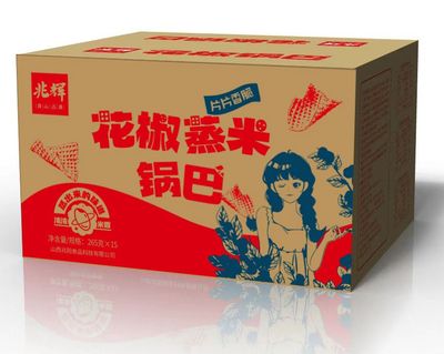 花椒锅巴