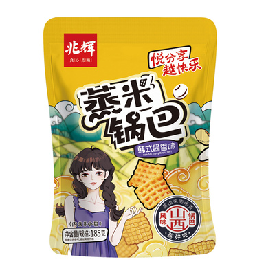 185克蒸米锅巴