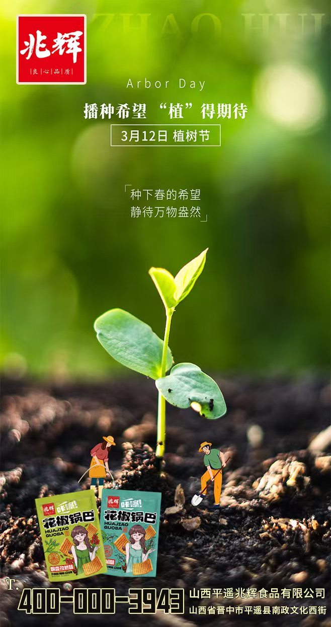 微信圖片_20250312105253.jpg