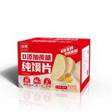 鸡蛋纯馍片