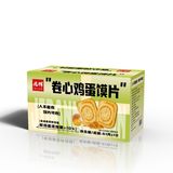 鸡蛋馍片