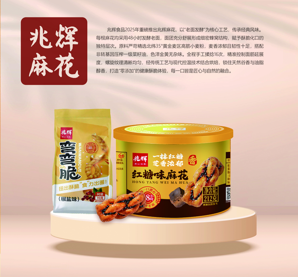 微信图片_20250308090723.jpg