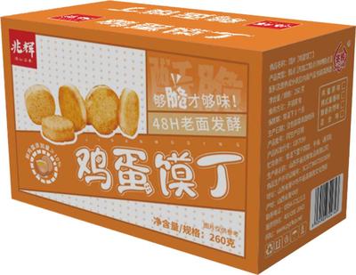 鸡蛋小馍丁