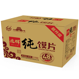 独立装纯馍片