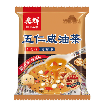 油茶（五连包）