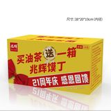 小馍丁手抓包