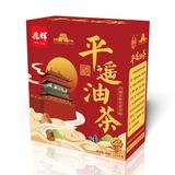平遥油茶礼盒