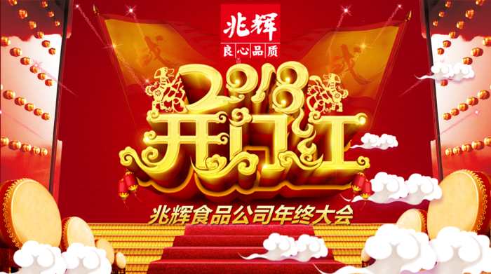 QQ截图201802121234491.png