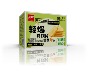 独立装馍一坊