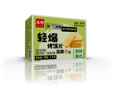 独立装馍一坊