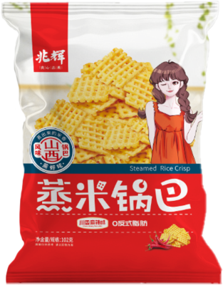 蒸米锅巴