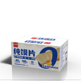 独立装馒头片/电商